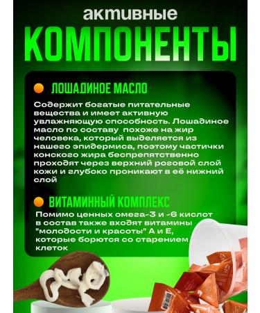 ayoume Cream face mask - Buy Online on GoSupps.com