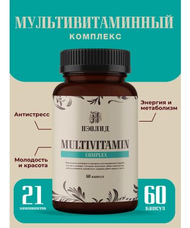 PEOLID Multivitamin complex 60 capsules 760 mg