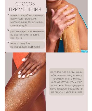 Tree Hut Sugar body scrub 510 g - Buy Online on GoSupps.com