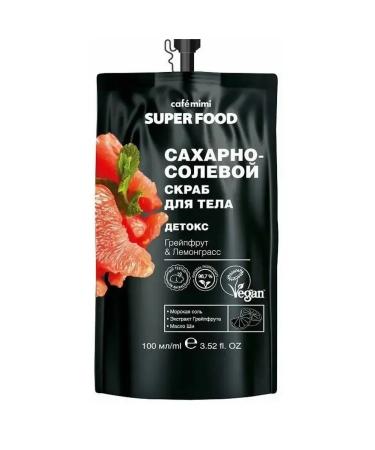 Cafe Mimi Body scrub sugar-salt grapefruit & lemondras 100 ml