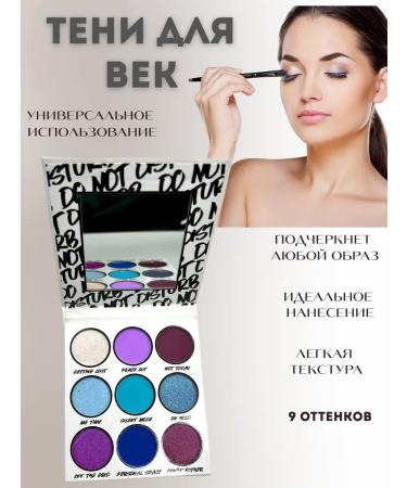 Vlar BEAUTY Set of shadows palette of bright eye shadow