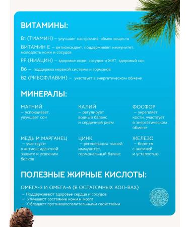 Arona Pine nut flour - Buy Online on GoSupps.com