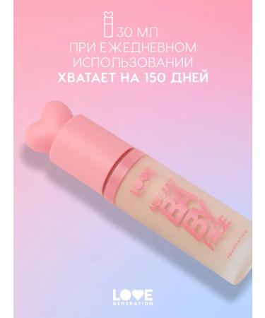 Love Generation Tonal cream not Just Baby Face 01 elephant bone 30 ml - Buy Online on GoSupps.com