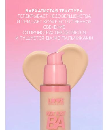 Love Generation Tonal cream not Just Baby Face 02 light-beige 30 ml - Buy Online on GoSupps.com