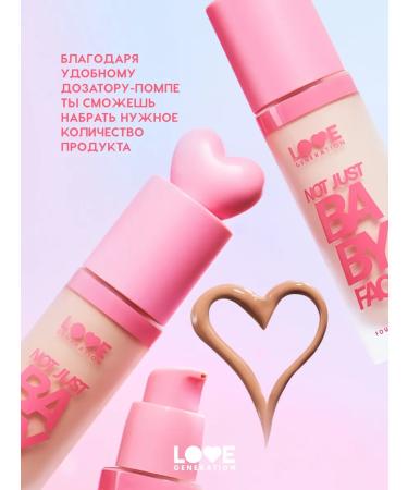 Love Generation Tonal cream not Just Baby Face 03 nude beige 30 ml - Buy Online on GoSupps.com