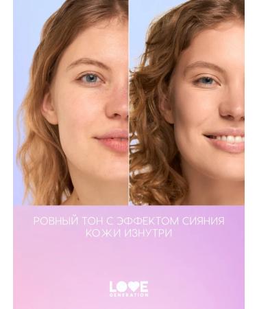 Love Generation Tonal cream Not Just Baby Face 04 Gold beige 30 ml - Buy Online on GoSupps.com