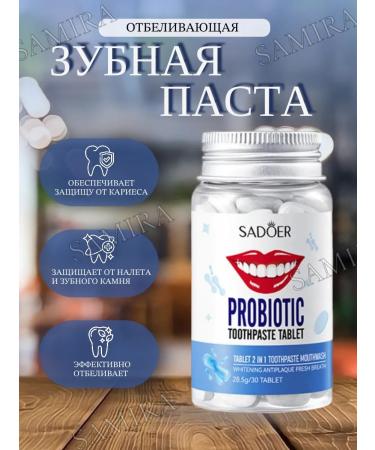 Toothpastes Toothpaste in tablets