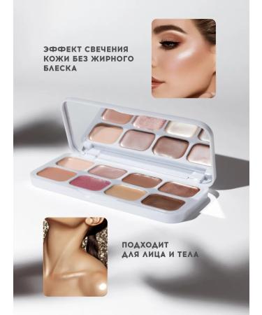 koia beauty Palette highlighters blush proofreaders - Buy Online on GoSupps.com