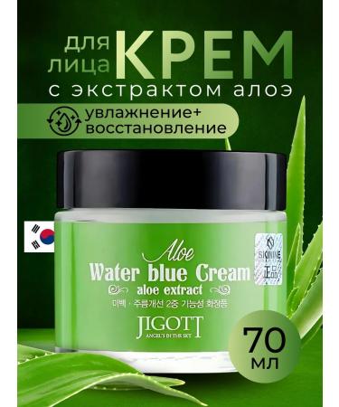 Jigott Moisturizing face cream with aloe extract 70 ml