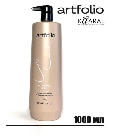 Artfolio Hair shampoo Professional nutrition and smoothing