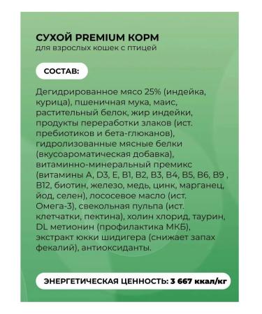 Oriko Dry food for sterilized cats bird 10kg - Buy Online on GoSupps.com