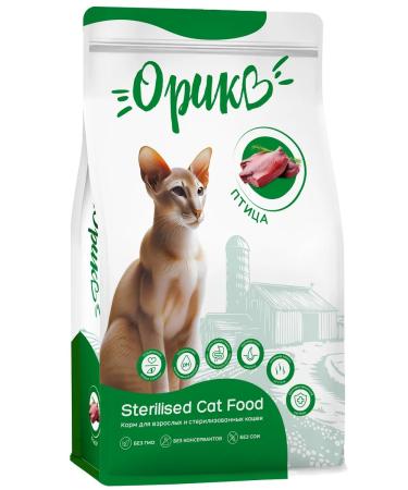 Oriko Dry food for sterilized cats bird 10kg - Buy Online on GoSupps.com