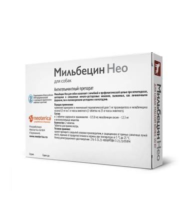 Neoterica Helminths for dogs for dogs Milbucin is more than 10 kg - Buy Online on GoSupps.com