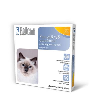 Neoterica Antiparasitic collar for cats 40cm - Buy Online on GoSupps.com