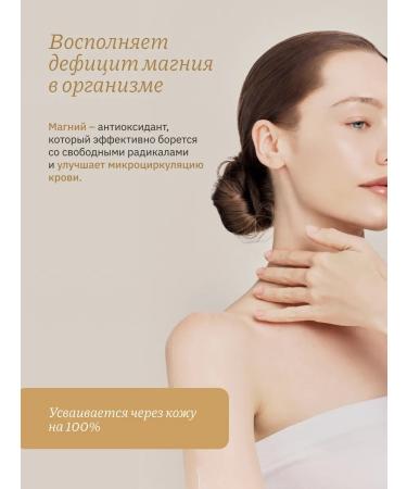 Whamisa Body lotion with magnesium mini 36 ml - Buy Online on GoSupps.com