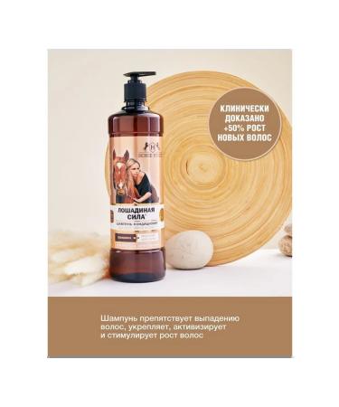 SOLEOLES Horse -air conditioning shampoo horsepower 1 liter - Buy Online on GoSupps.com