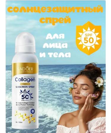 Between us girls Sunglassic cream spray for face and body SPF 50+