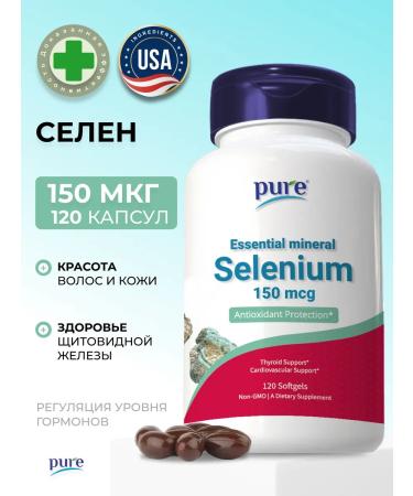 Pure Minerals Selenium for the immunity of the hair of the skin of the thyroid gland