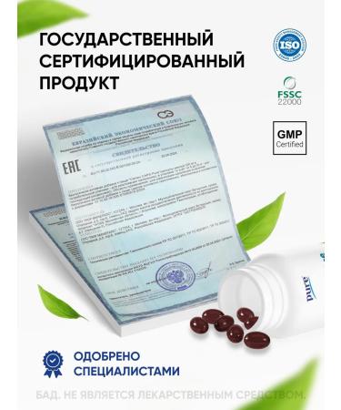 Pure Minerals Selenium for the immunity of the hair of the skin of the thyroid gland - Buy Online on GoSupps.com