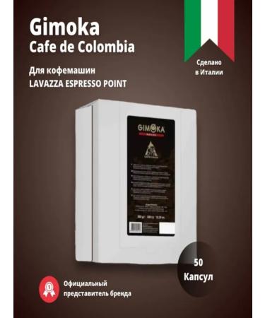 Lep Gimoka Cafe de Colombia coffee