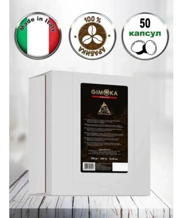 Lep Gimoka Cafe de Colombia coffee - Buy Online on GoSupps.com