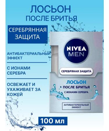 NIVEA Lotion after shaving male antibacterial 100 ml