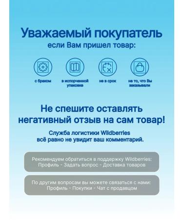 NIVEA Lotion after shaving male antibacterial 100 ml - Buy Online on GoSupps.com