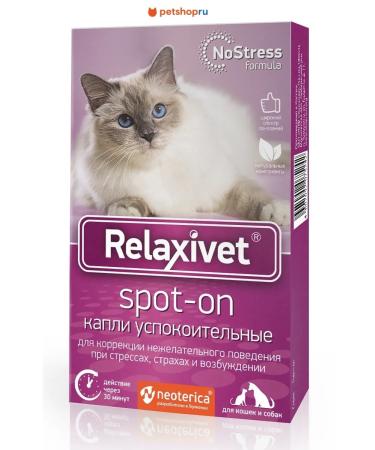Relaxivet Drops on the withers soothing for cats and dogs 4 peep*0.5 ml