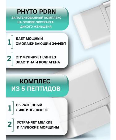 VT Cosmetics Cream for a face without SPF moisturizer with pdrn for shining - Buy Online on GoSupps.com