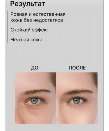 Dimanuel Classile for face and eye 01 - Buy Online on GoSupps.com
