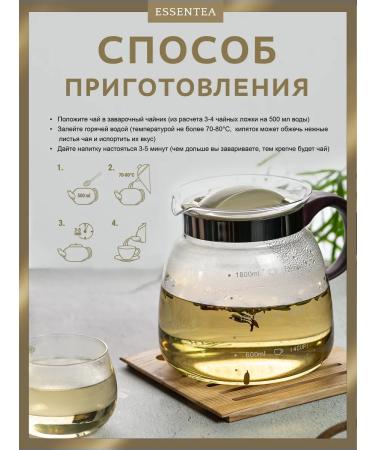 Essentea Green tea - large -leaf ganpauder 200 grams - Buy Online on GoSupps.com