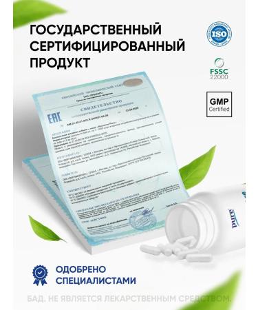 Pure Minerals Inositol vitamin inosite for the health of women women dietary supplement women - Buy Online on GoSupps.com