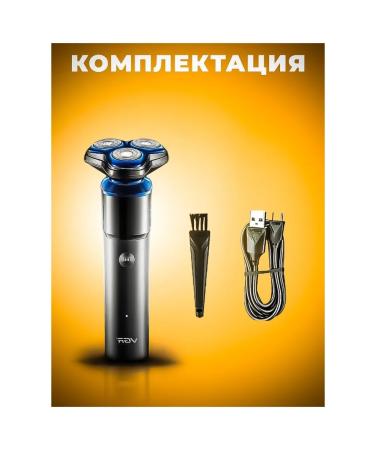 VGR Electric power plant impeccable shaving