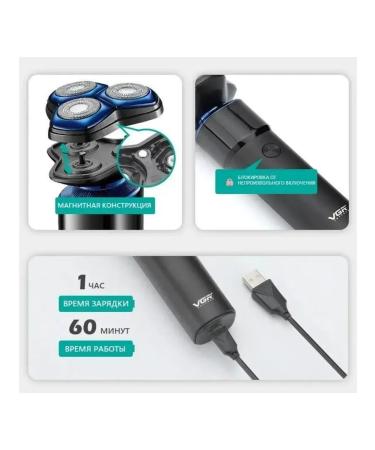 VGR Electric power plant impeccable shaving - Buy Online on GoSupps.com