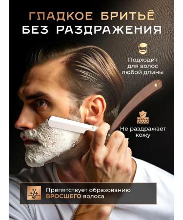 ShavetPro Dangerous razor step for beard - Buy Online on GoSupps.com