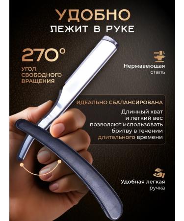 ShavetPro Dangerous razor step for beard - Buy Online on GoSupps.com