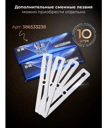 ShavetPro Dangerous razor step for beard - Buy Online on GoSupps.com