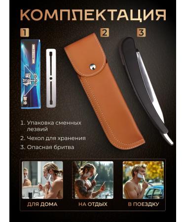 ShavetPro Dangerous razor step for beard - Buy Online on GoSupps.com