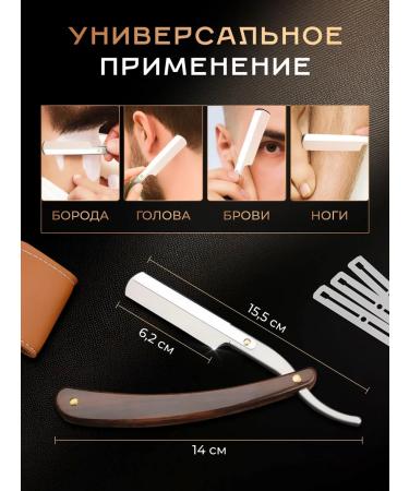 ShavetPro Dangerous razor step for beard - Buy Online on GoSupps.com