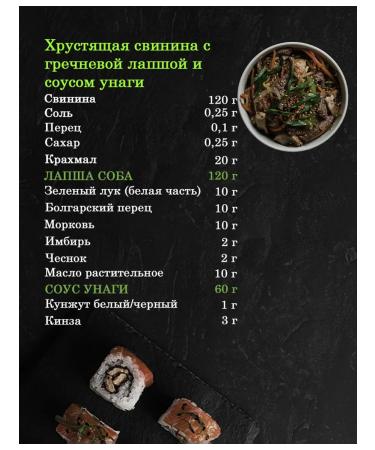 Buckwheat noodles 300 g - Buy Online on GoSupps.com