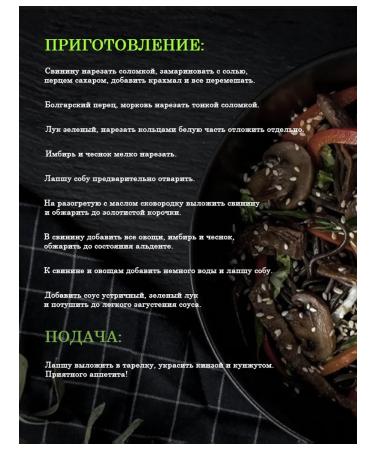 Buckwheat noodles 300 g - Buy Online on GoSupps.com