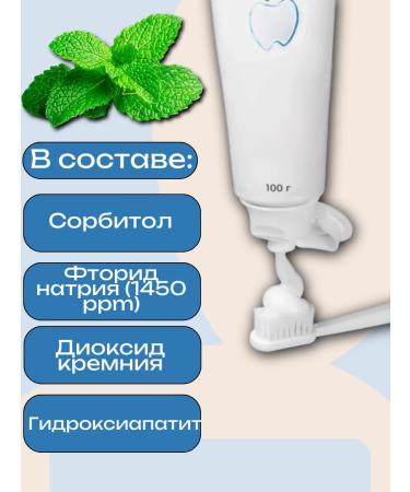 Revyline Smart toothpaste fresh mint - Buy Online on GoSupps.com