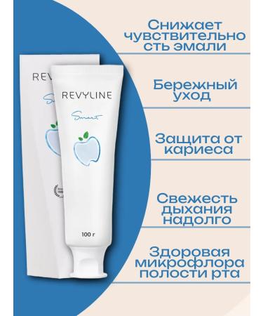 Revyline Smart toothpaste fresh mint - Buy Online on GoSupps.com