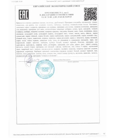 Fresh Field Mint raspberry - Buy Online on GoSupps.com