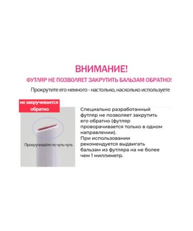 DERMA FACTORY Balm tint for the lip RD01 moisturizing Korea - Buy Online on GoSupps.com