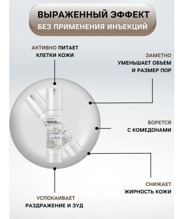 VT Cosmetics Facial serum with microelers and mucin of snail - Buy Online on GoSupps.com