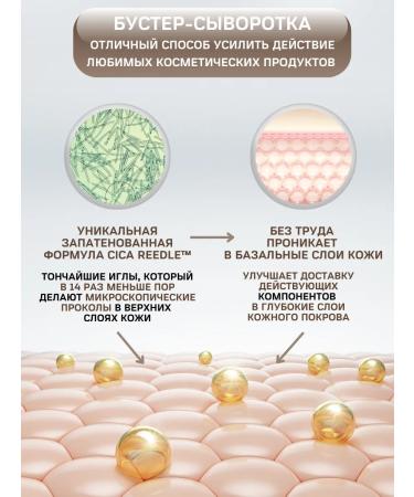 VT Cosmetics Facial serum with microelers and mucin of snail - Buy Online on GoSupps.com