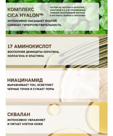 VT Cosmetics Facial serum with microelers and mucin of snail - Buy Online on GoSupps.com