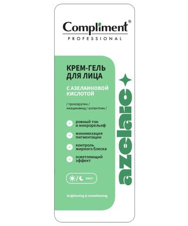 Compliment Facial cream from acne and acne with azelainic acid 35 ml - Buy Online on GoSupps.com