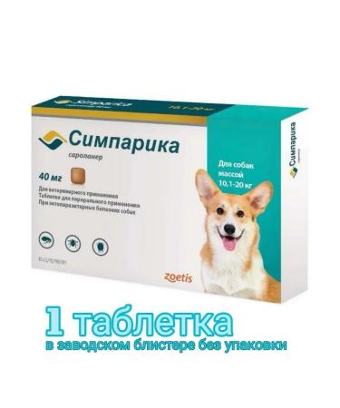Simparica Flea and dog ticks 40mg 10.1-20kg 1 piece 1 piece - Buy Online on GoSupps.com